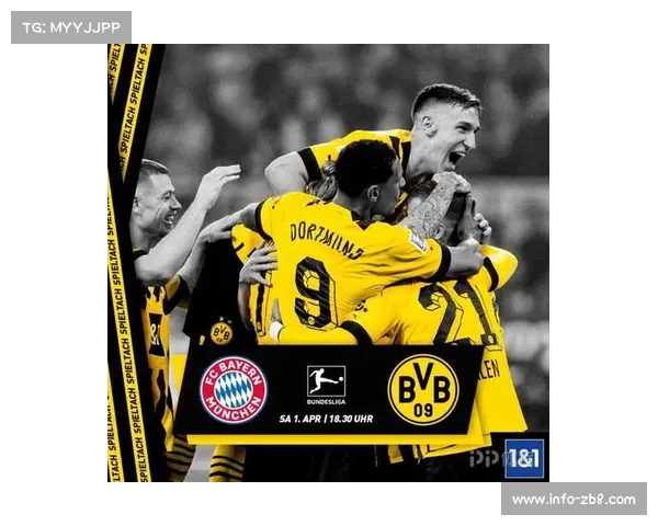 拜仁新赛季德甲赛程揭晓 首战挑战莱比锡 10月迎来激烈多特国家德比