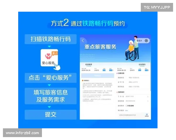 官方提醒公众通过正规渠道购票并合理规划行程安心观赛 官方提醒公众通过正规渠道购票并合理规划行程安心观赛