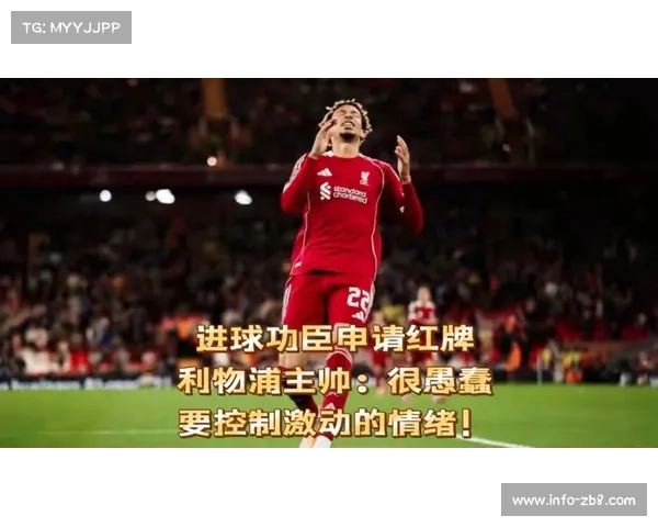 埃基蒂克斩获国家队处子球：童年梦想成真